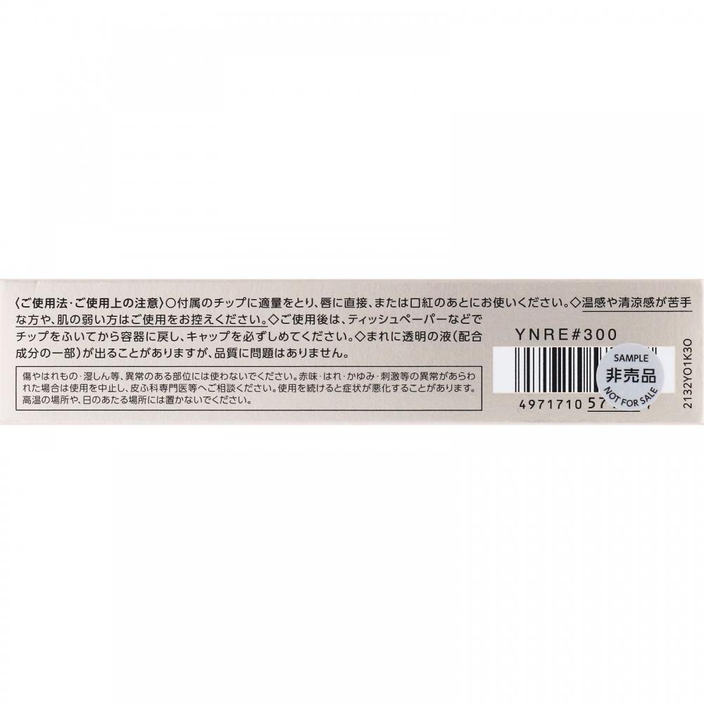 Biseriche Kosse Bisse Essence Lip Plan Be300 Vape Pink 5,5 мл