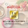 Doshisha Сковорода Evercook 20 см. Совместима со всеми источниками тепла. (Совместимость с IH) Красный Выбираемая серия Съемная ручка