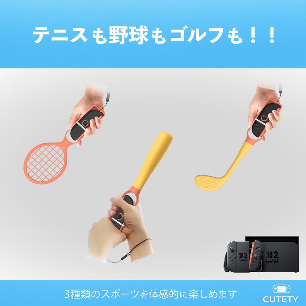 Switch2 Спортивный Набор Гольф Бейсбол Теннис Игра Совместимые Аксессуары Клюшки Биты [Cutety] (Гольф Ракетки)