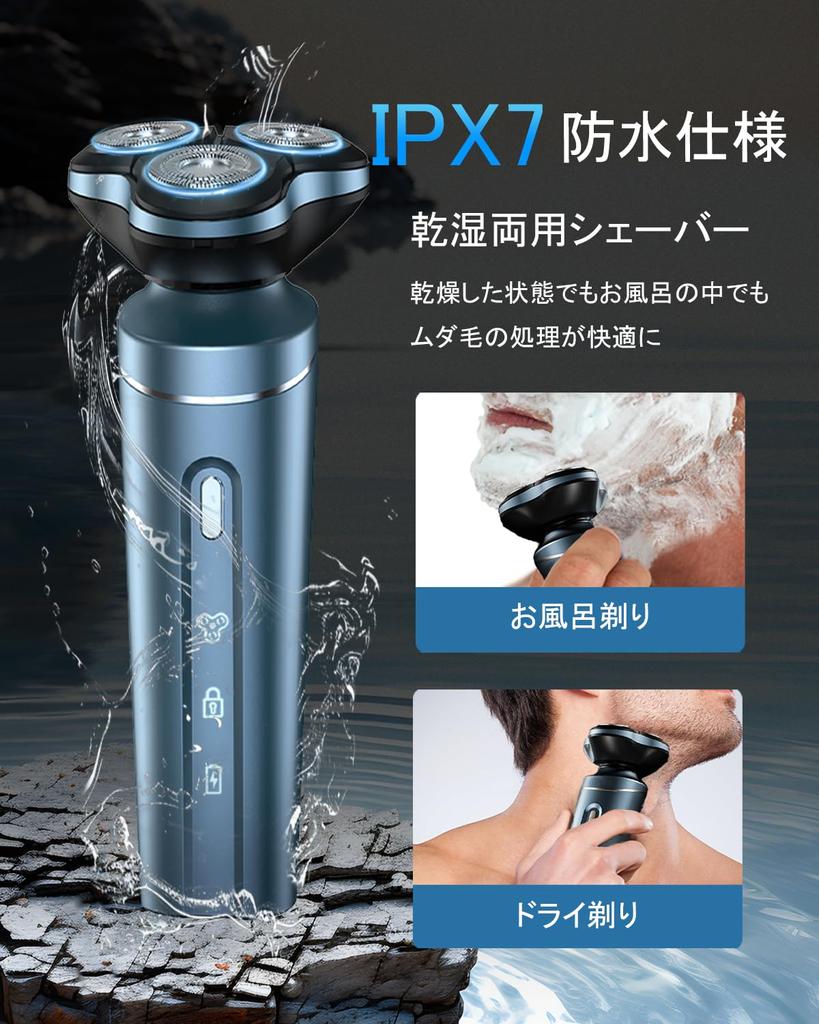 Инновационный электрический Close IPX7 Dry и до 90 минут непрерывной работы Может использоваться для бритья в носу, бороде, теле 3 типа многофункциональных