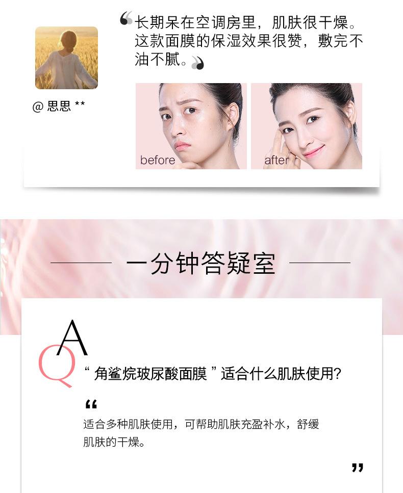 Opay Squalane Hyaluronic Acid Skin Beautifying facial mask Infiltrates Facial Skin, Improves Skin Base and Moisturizes Skin