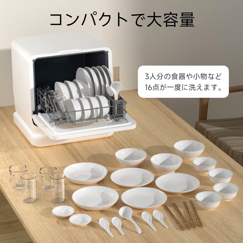 VIBMI Нет конструкции для настольной посудомоечной машины с небольшим баком белого цвета, требуется, 1-3 человека, компактный, тип, посудомоечная машина,