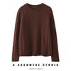 Women's Retro Cable Knit Cashmere Sweater, Round Neck with Rolled Hem, Thick Loose Fit, Cozy Inner/Base Layer.