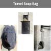 Быстросохнущий дорожный мыльный мешок, герметичный мыльный мешочек, новый дорожный футляр для мыла, плавание