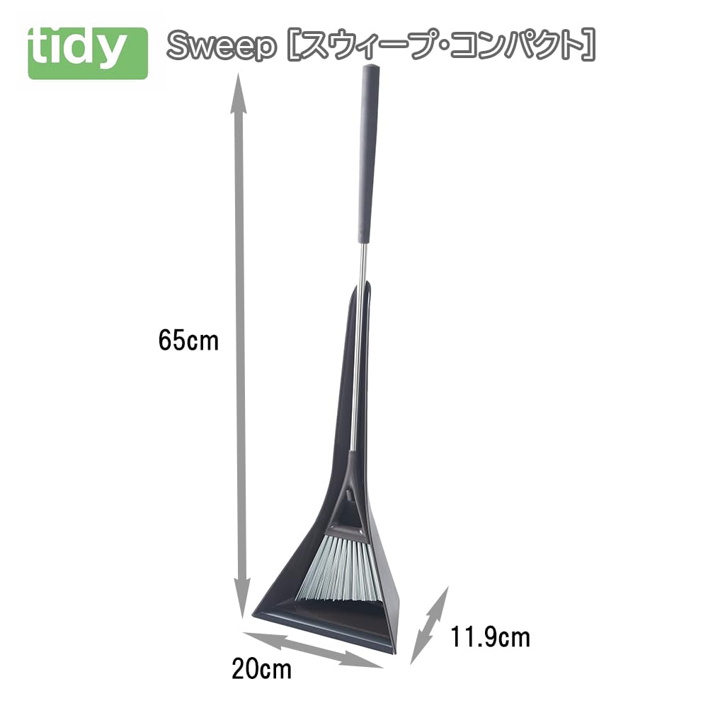 Tidy Sweep Sweep Compact Hawk Dustpan Set Brown for In & Entrance/Balcony CL-665-540-4 [Made Japan]