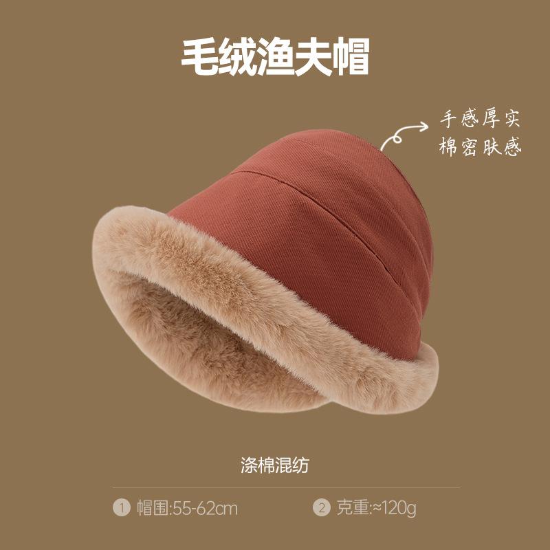 Осенне-зимняя утолщенная плюшевая шапка женская плюшевая панама с загнутыми краями, морозостойкая, элегантная, ветрозащитная, теплая, защита ушей, монгольская шапка-тазик