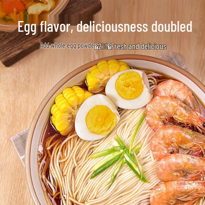 Chen Keming Refined Egg Noodles