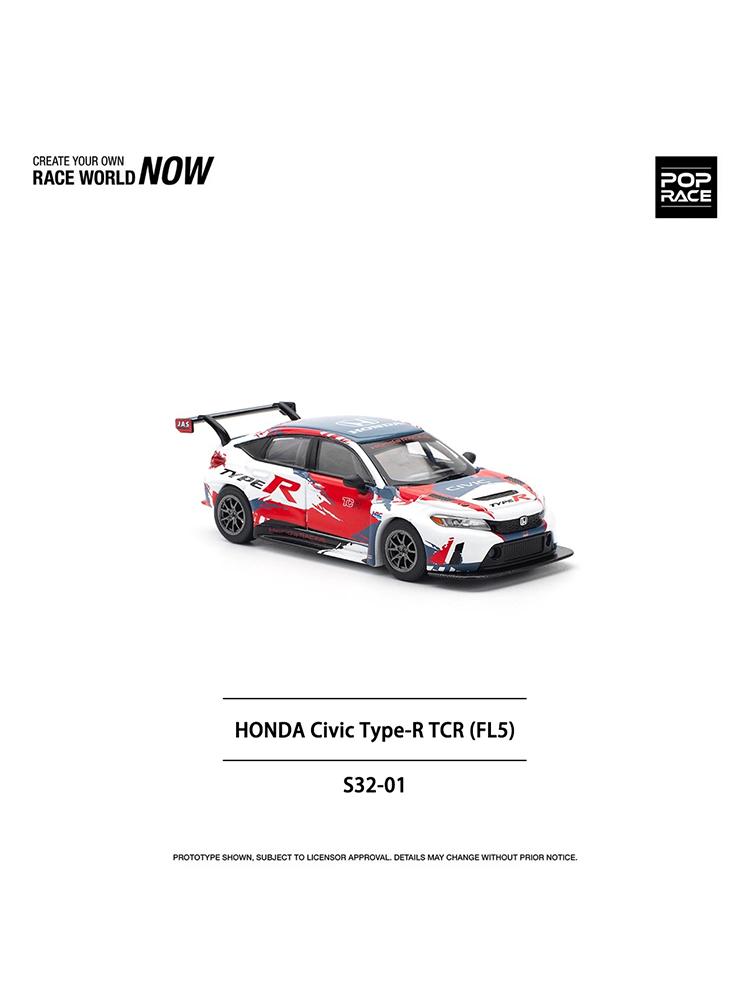 POPRACE 1:64 Японский автомобиль Pandem Civic EG6 и GR86-Endless Honda Civic Модель из сплава Автомобиль Гонки Автомобили Литье под давлением Коллекция Мальчика Игрушки