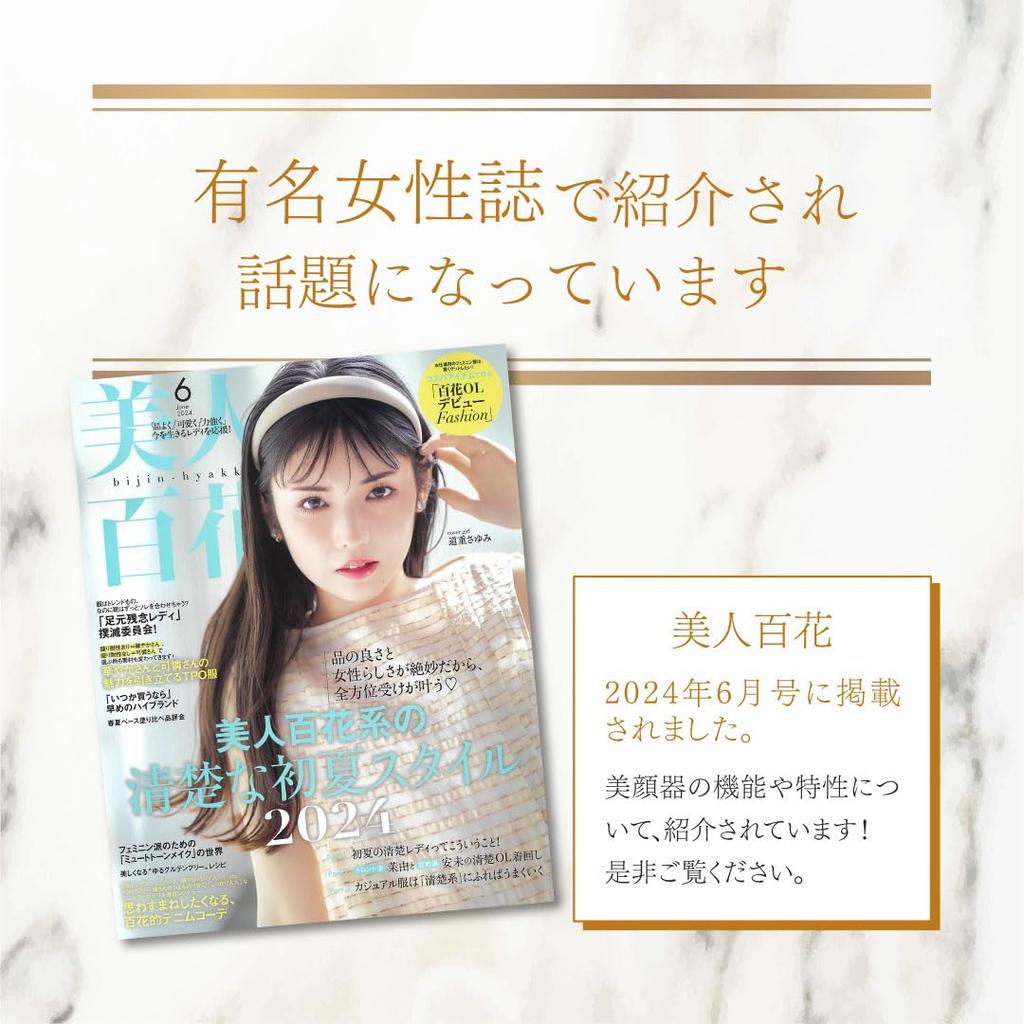 Аппарат для красоты лица EMS Не требуется гель Подтяжка глаз Электропорация Корейский уход за кожей головы Эффективное косметическое средство Простота использования Поры Без хлопка JETty ELF GOLD