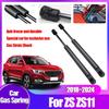Для MG ZS Аксессуары ZS11 2018~2024 Стойки Подъемник Багажника Гидравлические Амортизаторы Электрический Комплект Задней Двери Подъемная Опора Авто Аксессуар