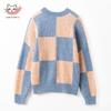 Sinuofude S23-092 Вязаный свитер из мериносовой шерсти