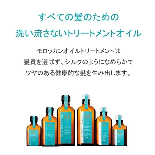 Moroccanoil Уход 100 мл (Аргановое масло для волос) Несмываемый уход Стайлинг/Для мужчин