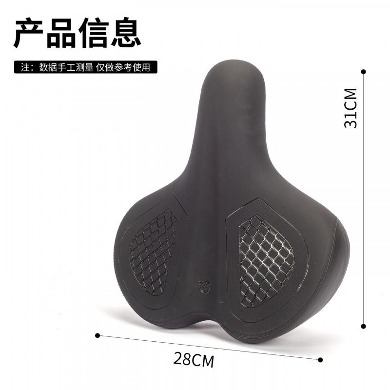 Thick Wide Comfortable Bike Saddle Road Mountain Bikes Soft Shock Absorbing Bicycle Seat
