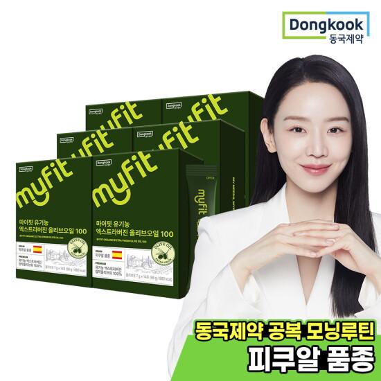 Dongkook Pharmaceutical My Fit Organic Extra Virgin Olive Oil 100 14ct 6 Boxes