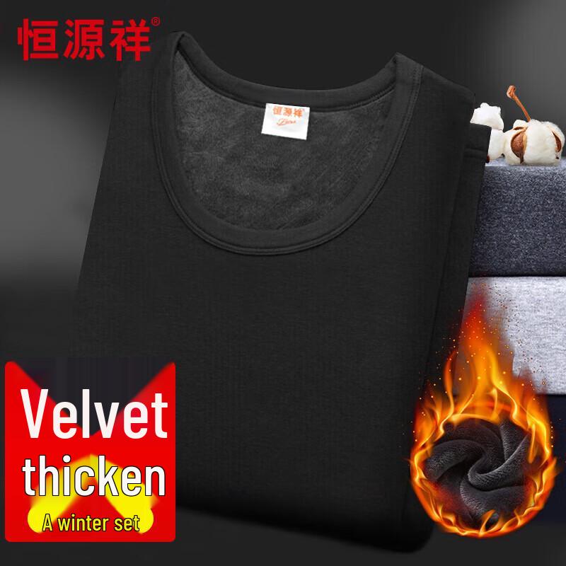 Hengyuanxiang Унисекс Утепленный Флисовый Термокомплект
