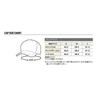 Standard Cap Greige M [Shimano] CA-017V