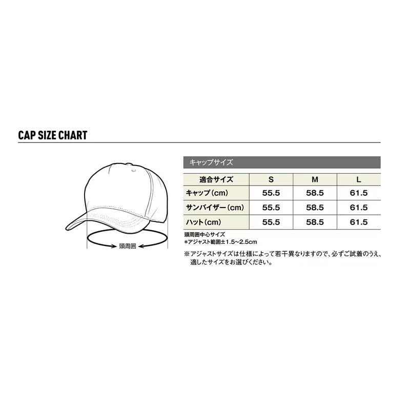 Standard Cap Greige M [Shimano] CA-017V