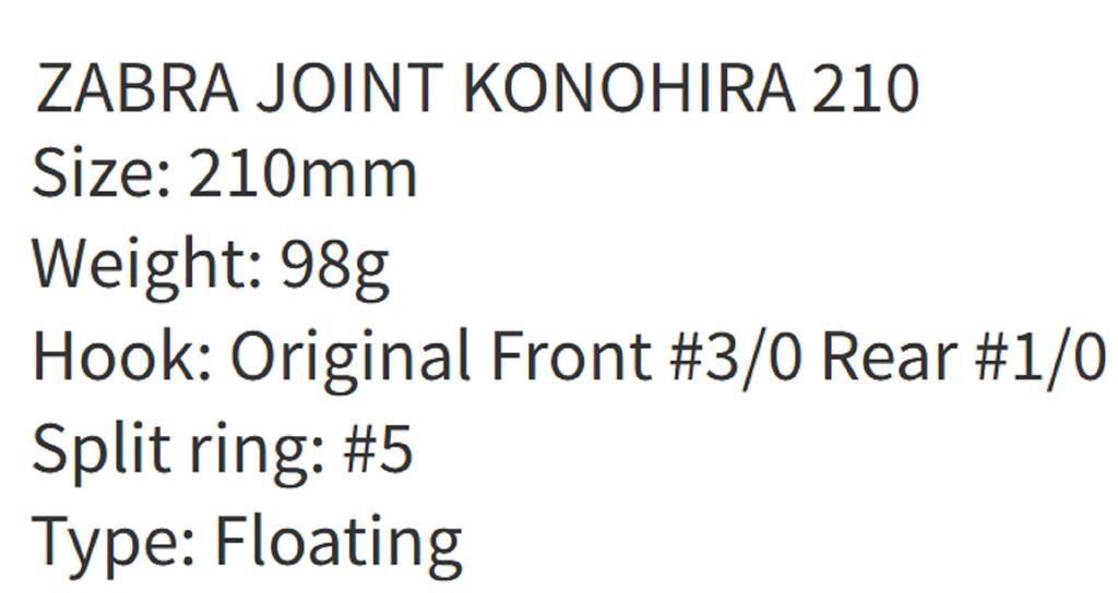 ZipBaits Conohira 210 Плавающий составной воблер 928 (5030)