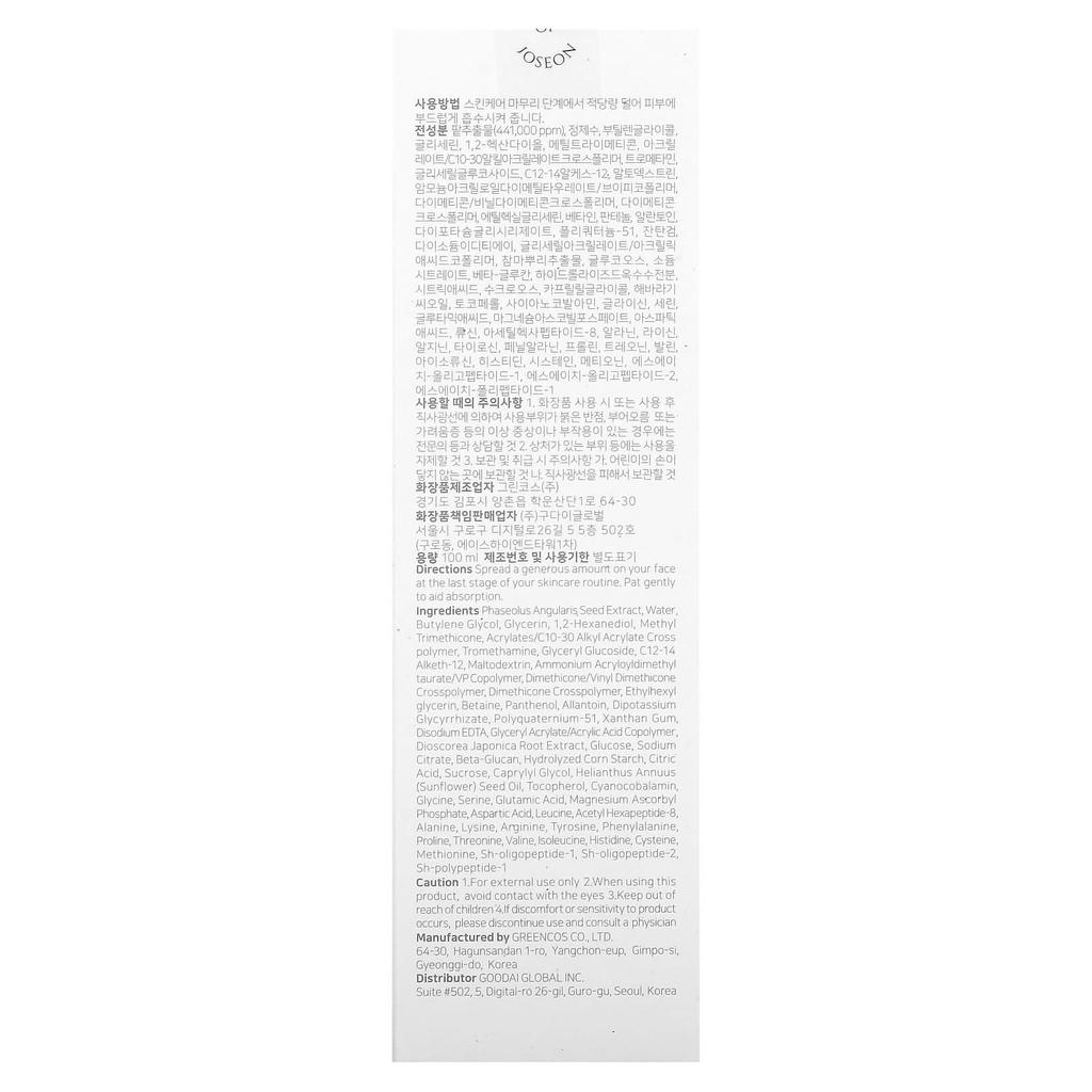 Beauty of Joseon Увлажняющий гель с экстрактом красной фасоли, 100 мл (3,38 жидких унций)