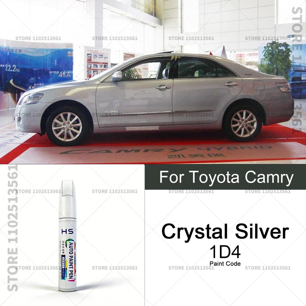 Для Toyota Camry Автомобильный карандаш для подкраски кузова Восстанавливает заводской цвет Белый 070 089 Черный Матовый серый 1M1 Серебристый 4X1
