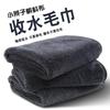 Korean Microfiber Car Cleaning Towel - Large, Lint-Free, Double-Sided, High Absorbency