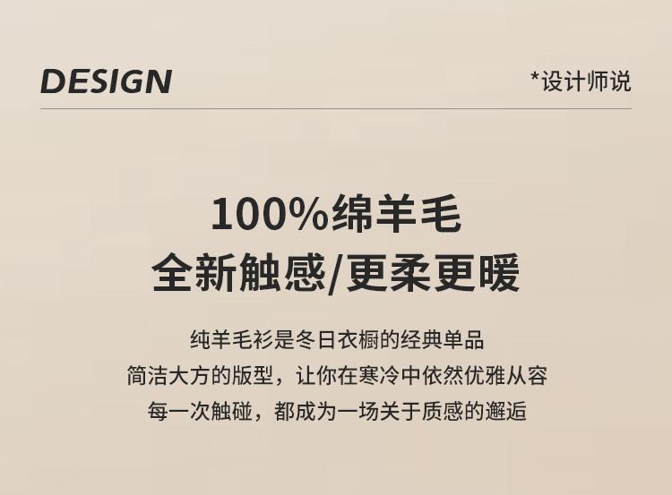 [100% Sheep Wool] Autumn solid color wool sweater for men, skin friendly and non pricking knitted base sweater