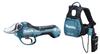 Аккумуляторные садовые ножницы Makita 18V6Ah UP362DPG2 с 2 батареями и сумкой для инструментов, зарядным устройством,