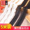 Black And White Lace Elastic Skirt, Children'S Clothes Hem Decorative Mesh Hollow Belt Diy Accessories Fabric