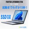 Ноутбук Fujitsu Fujitsu Lifebook E756 Windows 11 восстановленный высокопроизводительный ПК Core i5 6200U Память 8 ГБ SSD 256 ГБ Быстрый запуск дюймов HDMI DP Bluetooth