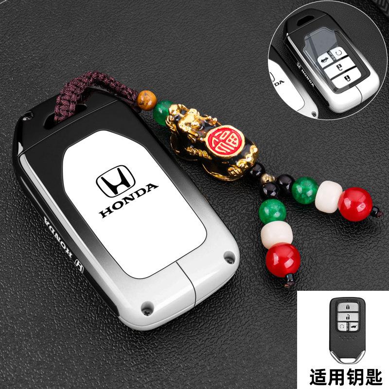 2025 Honda Style Keycase 23/24/25 New Technology Luxury Edition CarG Premium Special Metal Shell Buckle