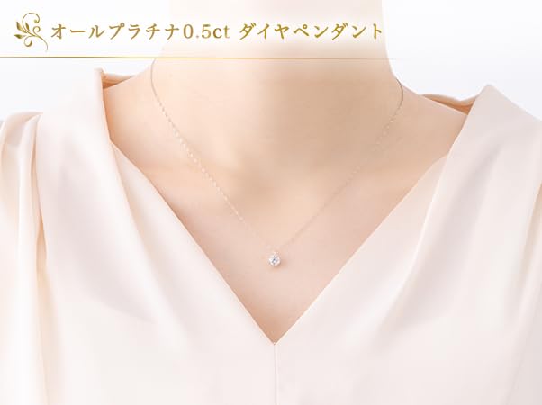 Коробка для вас и платиновое бриллиантовое ожерелье с одной цепочкой PT900, венецианский бриллиант PT850 класса SI, сертификат идентификации цвета [Jewelry Me] /