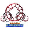 Звезда велосипедная 104BCD MTB Шоссейный велосипед Высокопрочная звезда Велосипедная круглая звезда Звездочки Велосипедная звезда