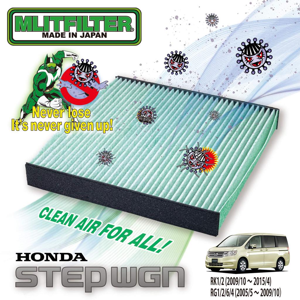Emrit Filter Honda Step Wagon Air Conditioner Filter Pollen and (RK/RG) D-060_RKRG Protection, Antibacterial, Antifungal, Odor-Resistant