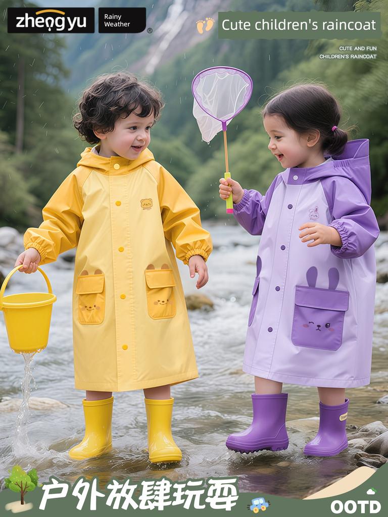 Children's Raincoat for Kindergarten, 2025 New Model for Boys and Girls, Suitable for 2-Year-Old Primary School Students, One-Piece Storm-Proof for