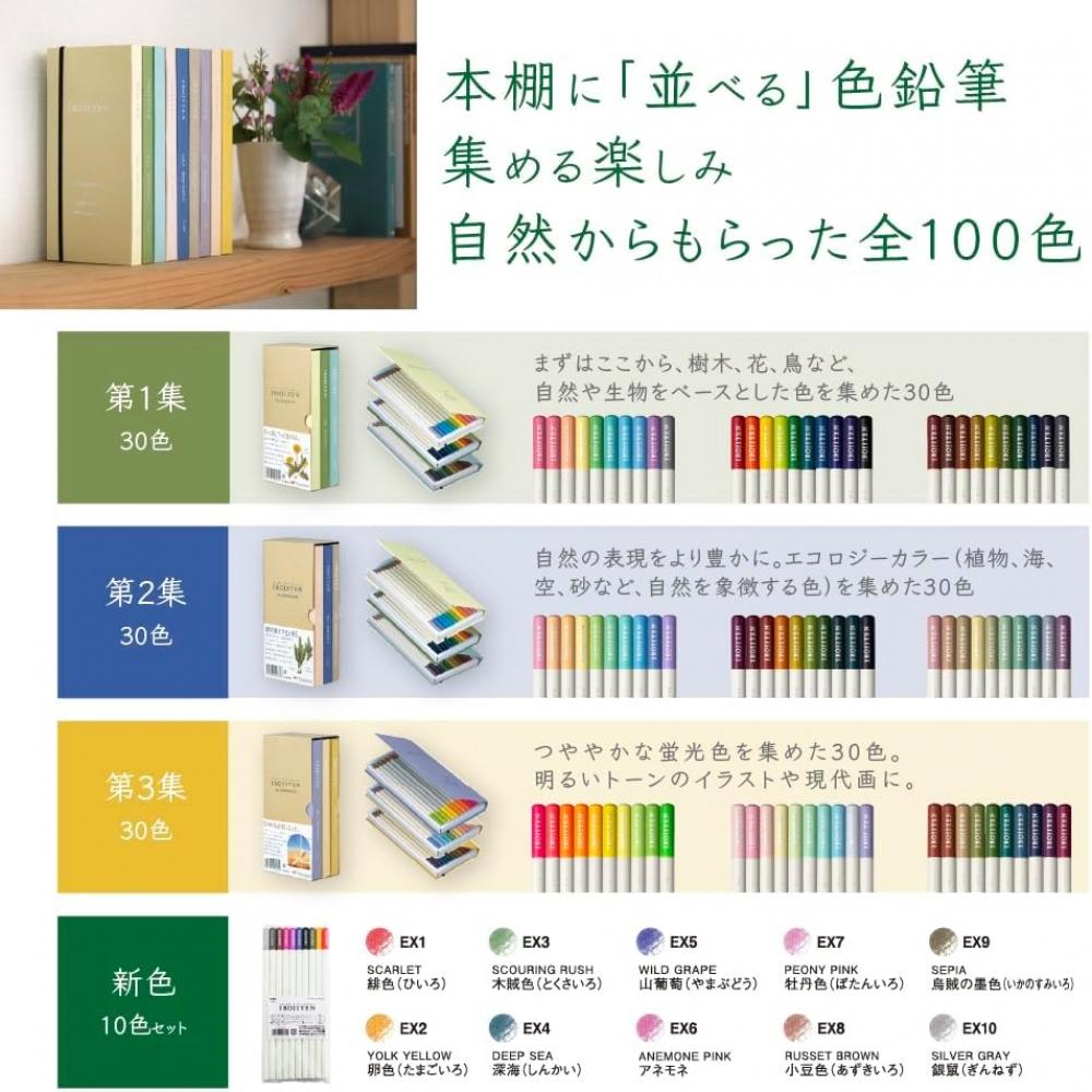 Цветные карандаши Tombow 36 цветов  Книжный тип  Выборочный набор Ci Rsa36c