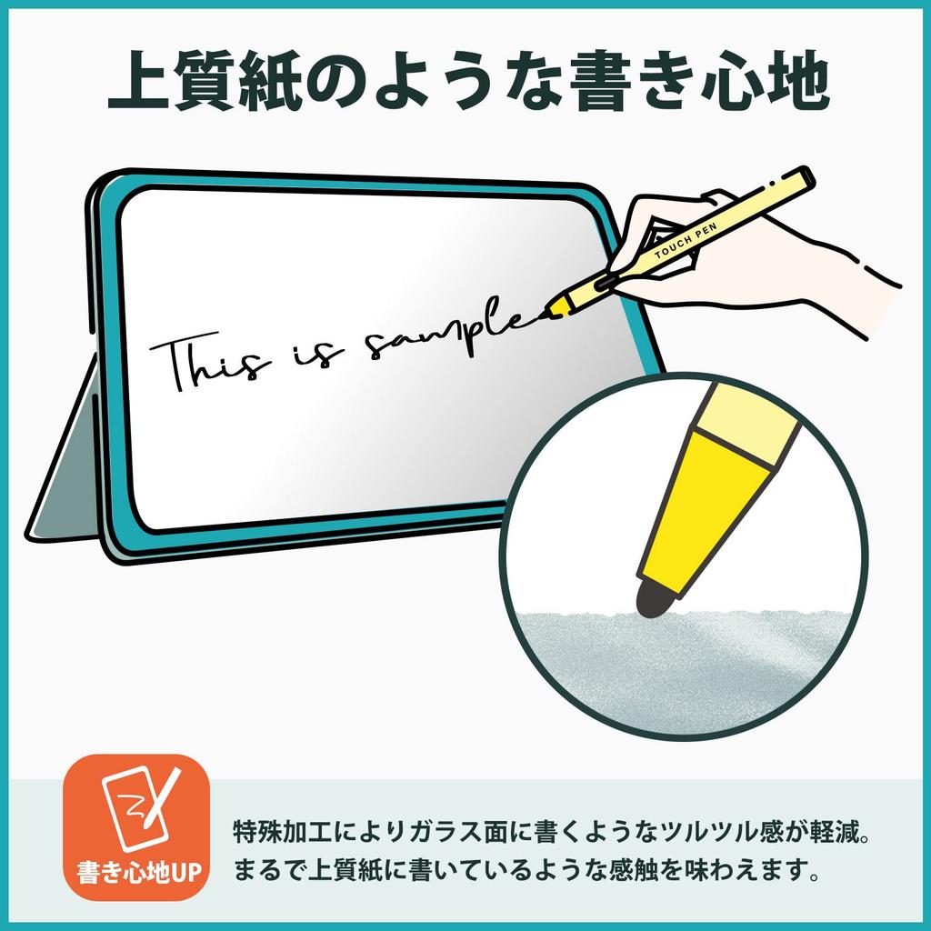 Kayo Karin Takara Tomy Paw Patrol Mouse Protective Film for Pawfect PC Drawing Reduced Made In Japan & Film, Change! (Screen/Edge), Paper-Like