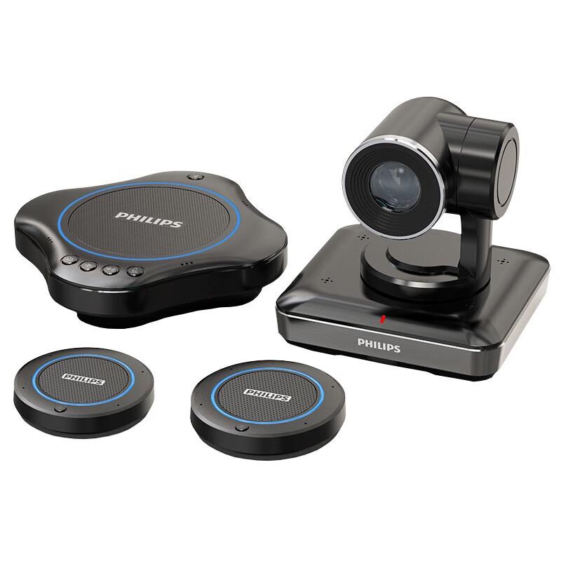 Philips Video Conference System with Camera and Microphones (CN version)