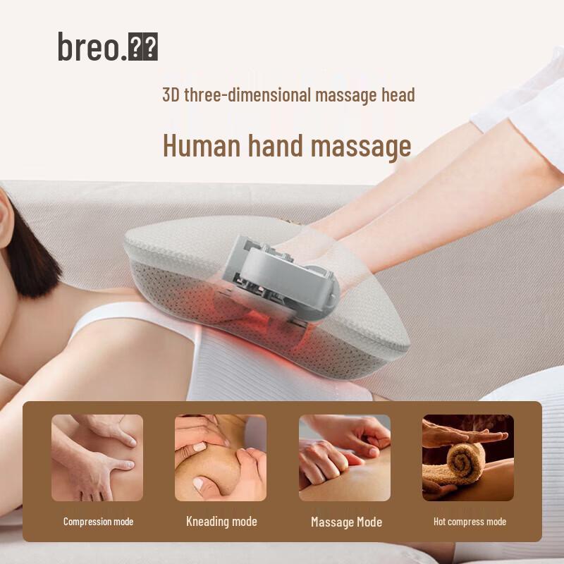 Массажер для спины и поясницы Breo Back 2, штекер CN (адаптер в комплекте)