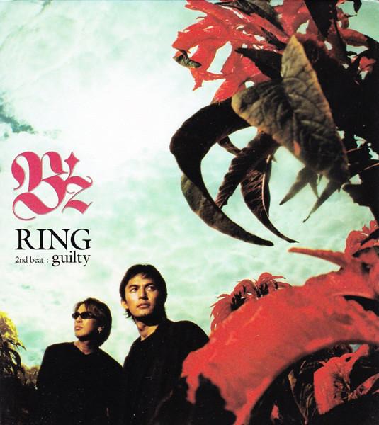 CD BZ RING BMCR7044 Vermillion Reco 2000 Japan Japanese PopRock Used