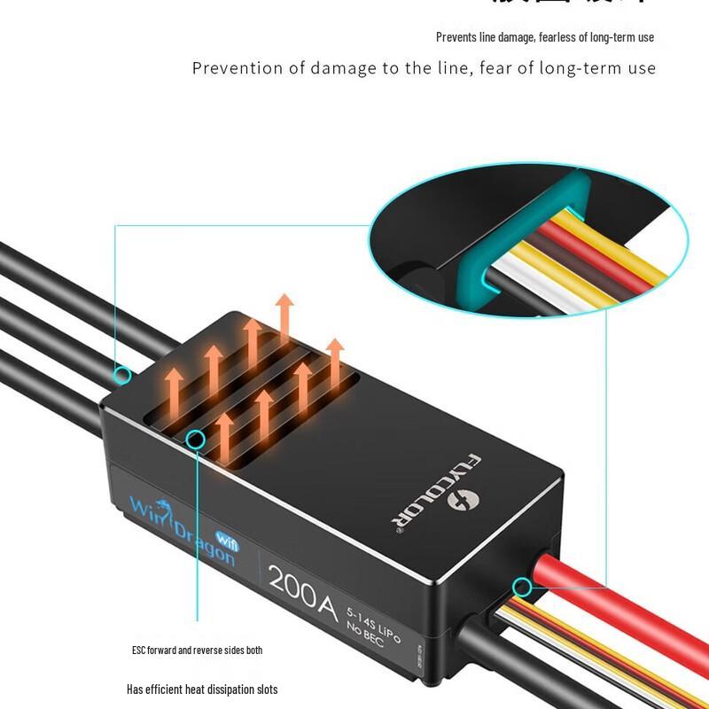 FLYCOLOR Yunlong WiFi Высоковольтный ESC для самолетов с фиксированным крылом