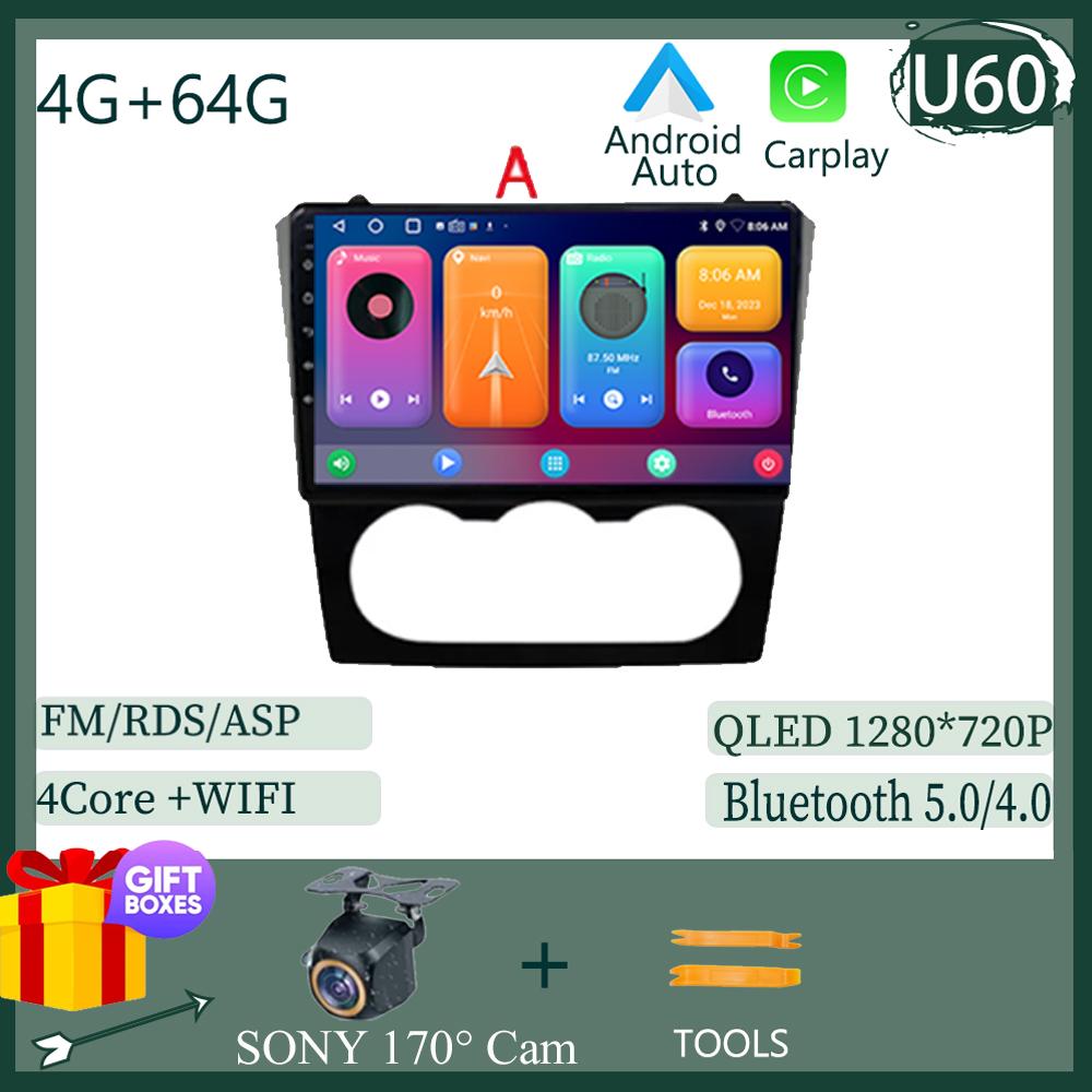 Android 14 для Nissan Teana Altima 2008 2009 2010 2011 2012 Автомобильный мультимедийный видеоплеер стереонавигация GPS QLED HDR без 2DIN