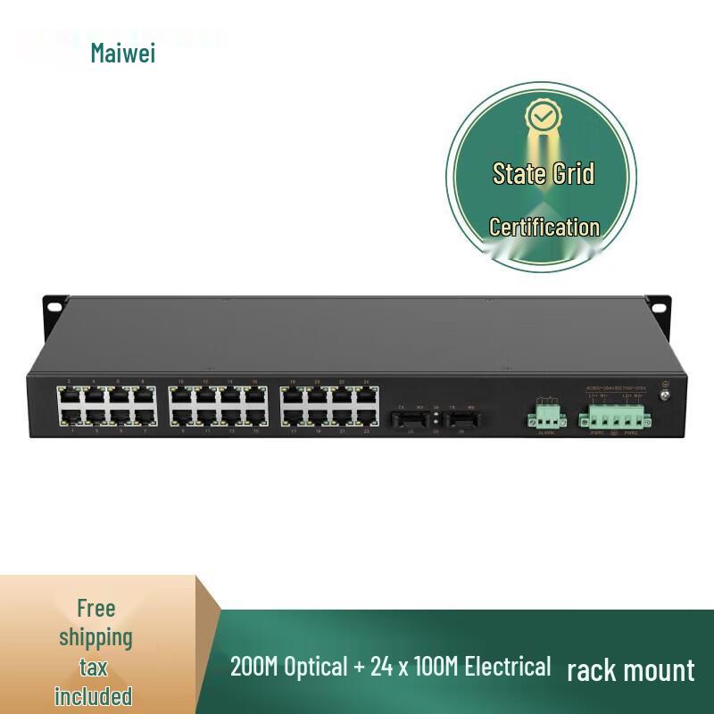 Промышленный управляемый Ethernet-коммутатор Maiwei на 26 портов