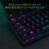 Razer Игровая клавиатура Huntsman Tournament Edition JP Линейный оптический переключатель Японская раскладка JP Сверхскоростная работа Линейная тактильная клавиатура Без цифрового блока