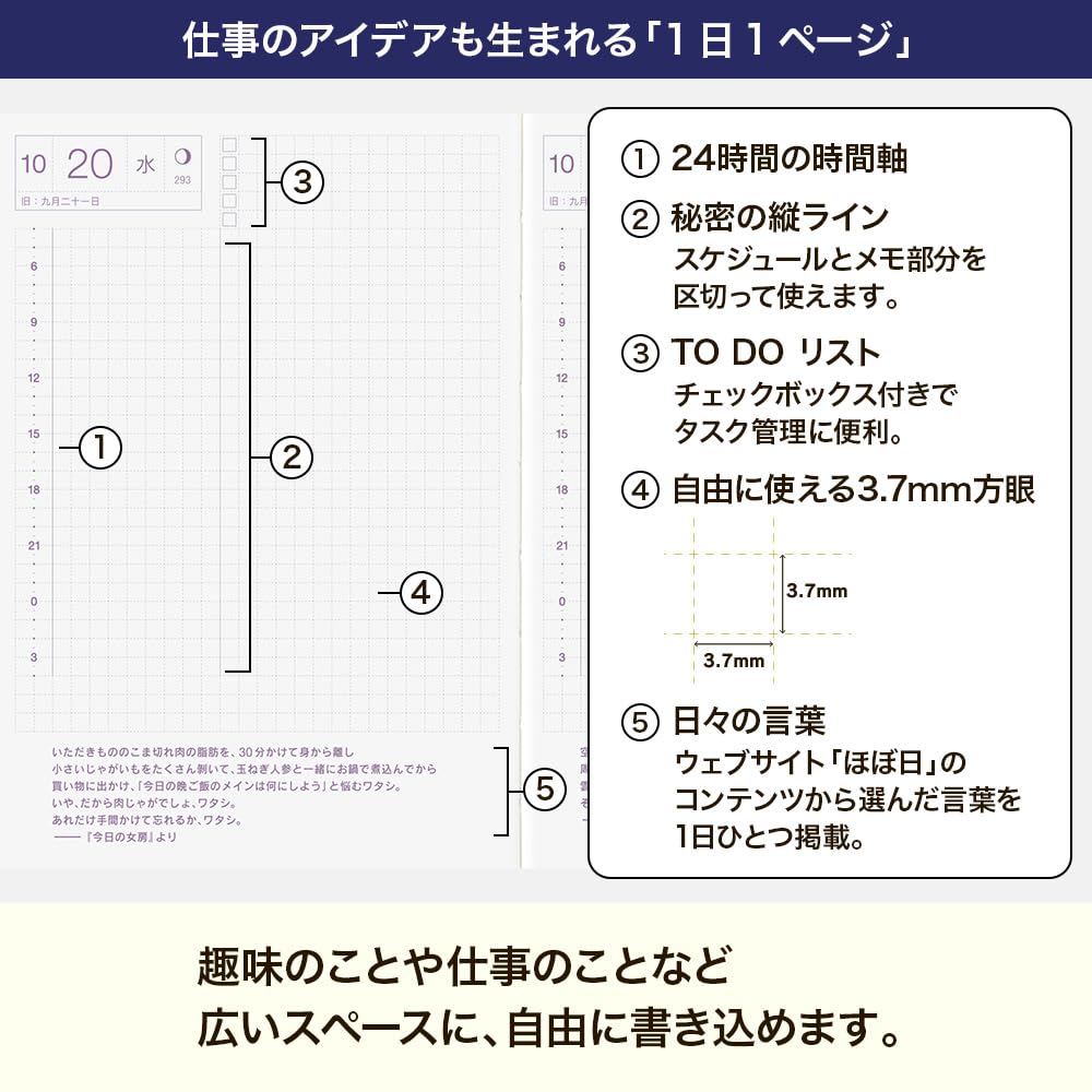 Hobonichi Techo 2027 Original size 1 page per day January Monday [A6 / / / start]