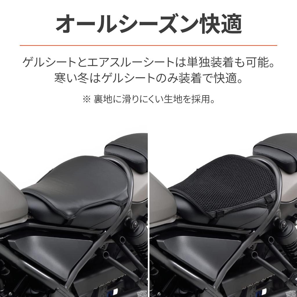 Подушка для мотоцикла DAYTONA с сетчатым чехлом на сиденье, полностью гелевая, всесезонная, с поддержкой геля и воздухом через сиденье 19263