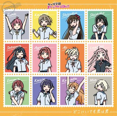 Мини-альбом с песнями из фильма "Love Live!": "Dokodemo Kimi wa Kimi" Школьный идол-клуб Нидзигасаки Финальная глава Глава 1" [Версия с песней]
