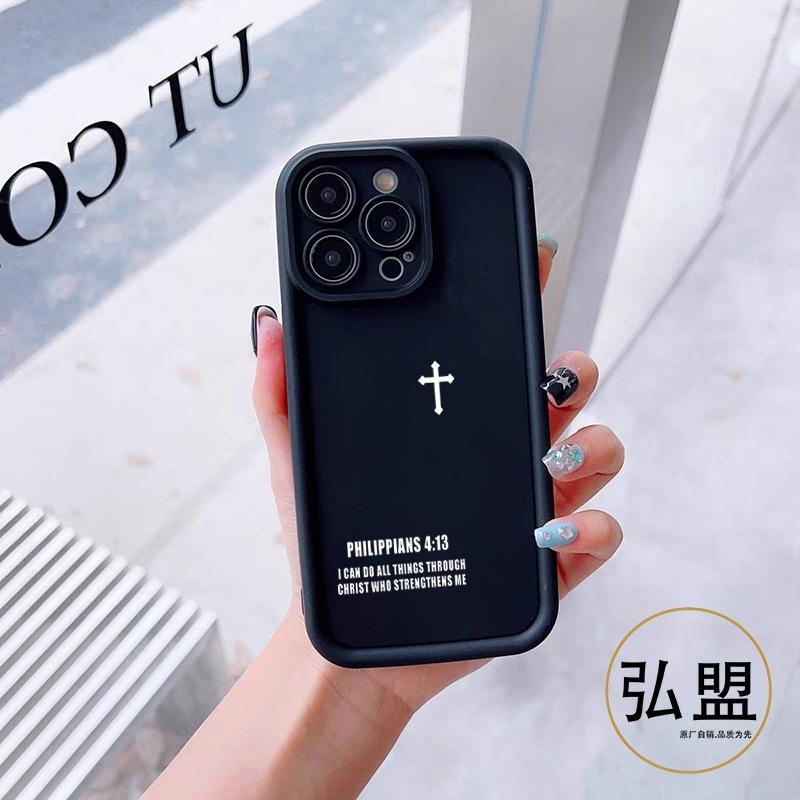 Чехол-крест для мобильного телефона Apple 17PROMAX iphone11/2/3/4/15/xr/xsmax защитный чехол