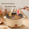 Multifunctional Electric Cooker: Household Hot Pot, Non-Stick Steamer, Student-Friendly, Large Capacity.