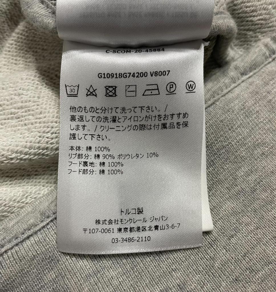 Б/у MONCLER G10918G74200V8007 Парка мужская