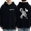 Nsqk Graphics Do You Think About Me Double Sided Printed Fleece Sweatshirt Men Women Long Sleeve Hoodie Fashion Unisex Pullovers